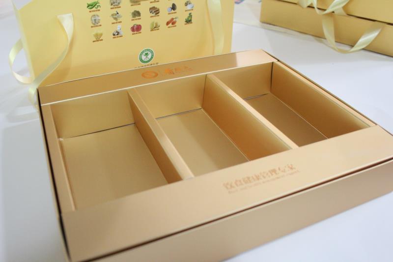 营养品包装盒