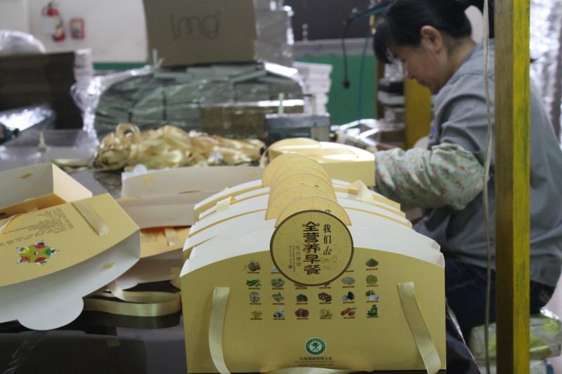 宏仕达包装营养品包装盒厂家
