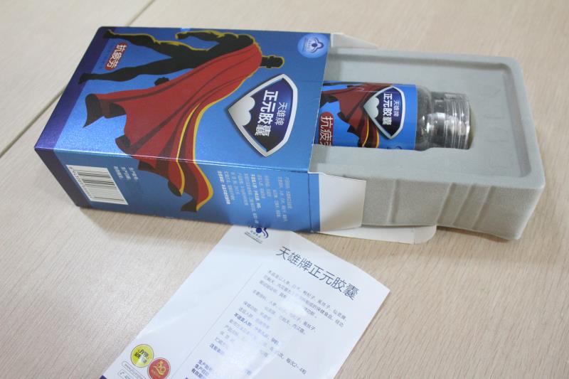保健品包装卡盒