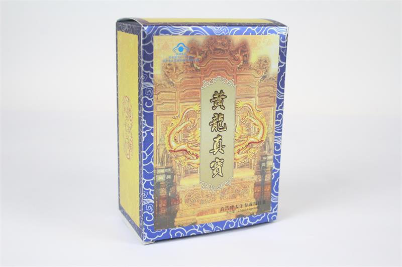 保健品包装盒