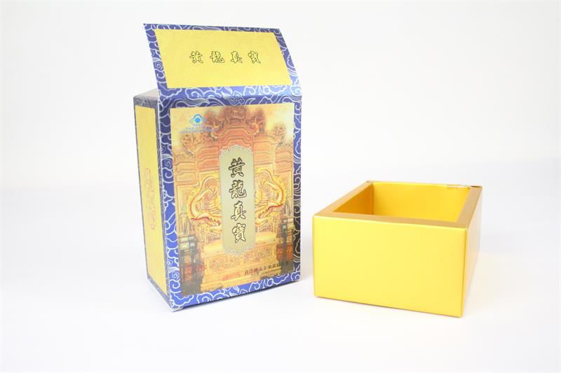 保健品包装盒