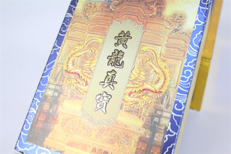 保健品包装盒