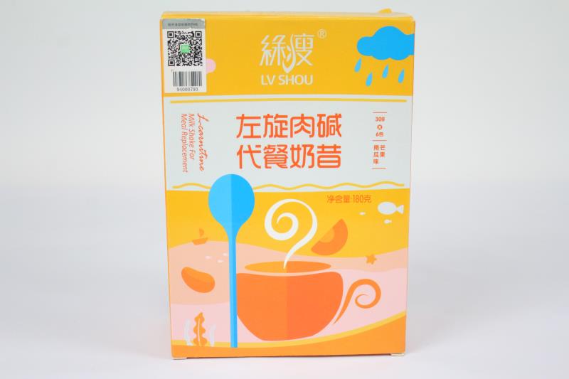 广东绿瘦保健品包装