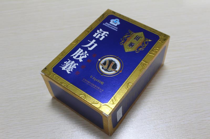 包装盒定制
