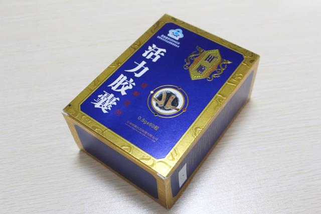 包装盒字体