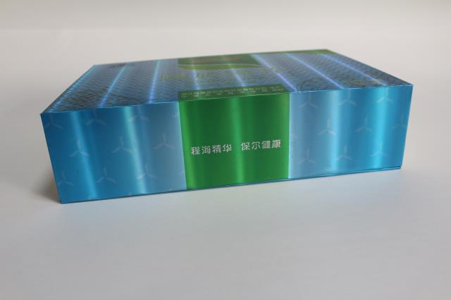 云南保健品包装盒