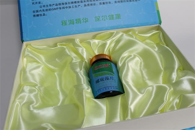 云南丽江螺旋藻片保健品包装盒