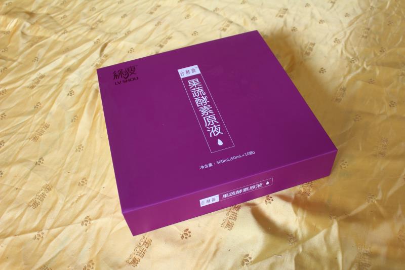 广东绿瘦定制的保健品包装盒