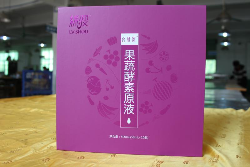广东绿瘦在宏仕达包装定制的保健品包装盒