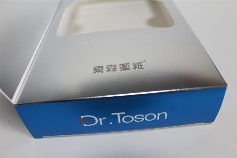 高品质的化妆品盒