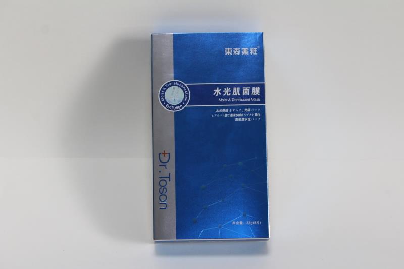 高品质化妆品盒，产品销售吸引力之一