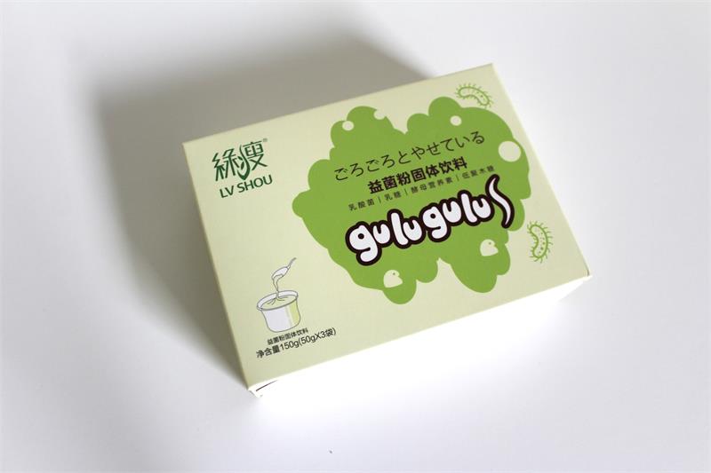 广东绿瘦选择定制保健品包装盒