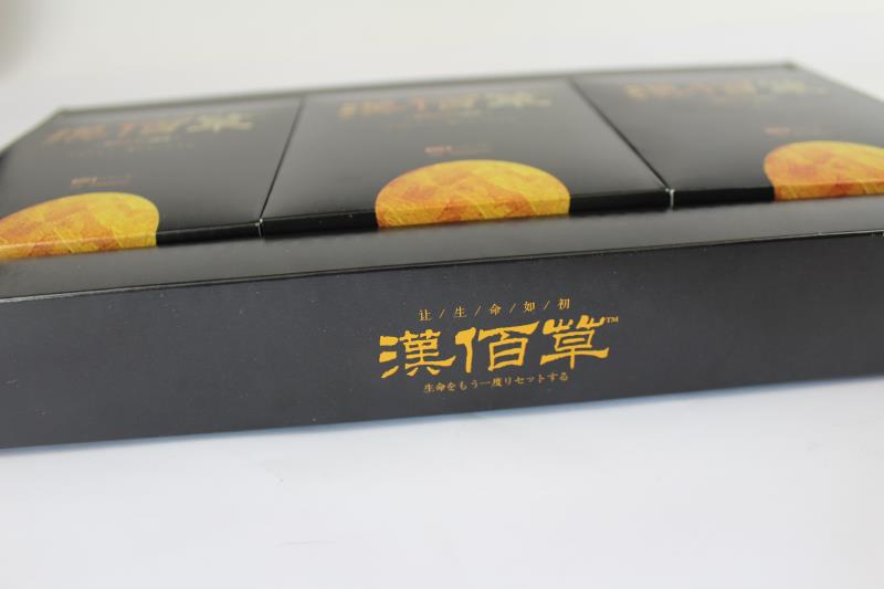 保健品包装盒定制