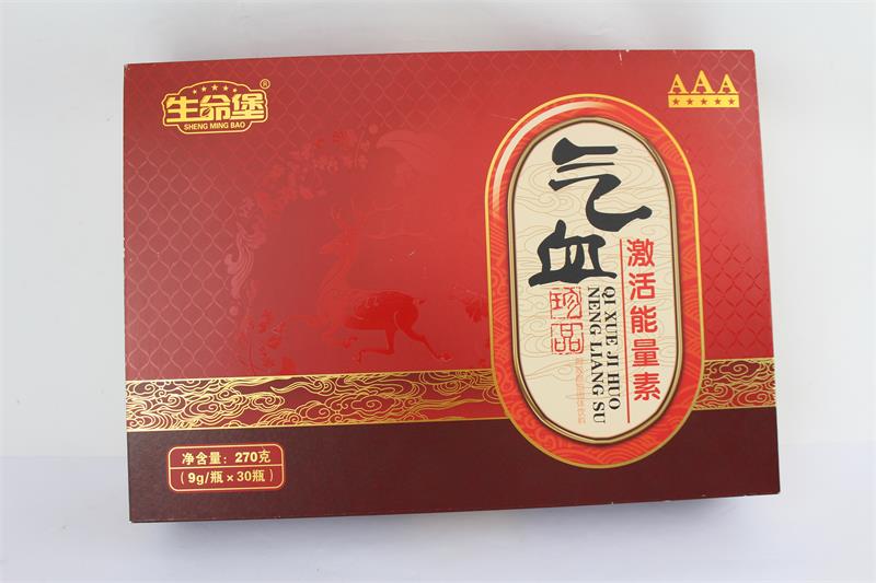 广州一德药品公司定制的保健品包装盒