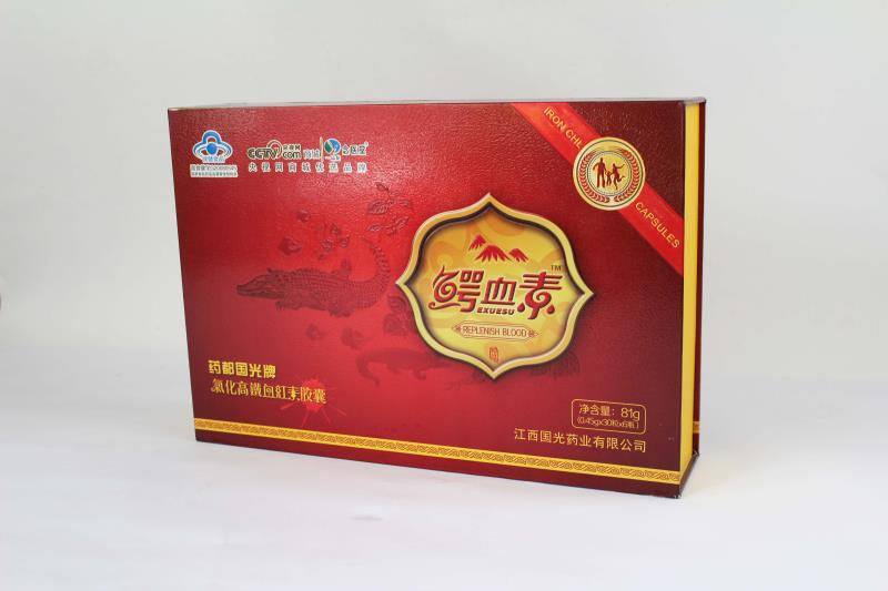 定制药品包装盒