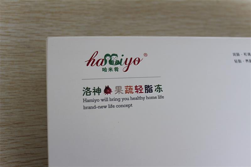 杭州哈米肴保健品包装盒