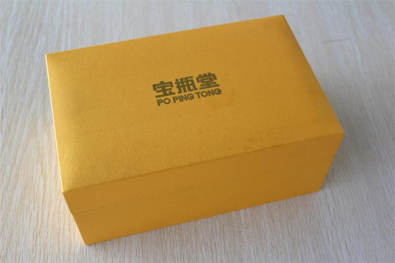 香港宝瓶堂精品保健品包装盒