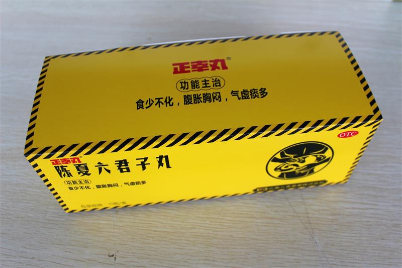 广东陈夏六君子丸药品包装盒是最简单的一款药品卡盒
