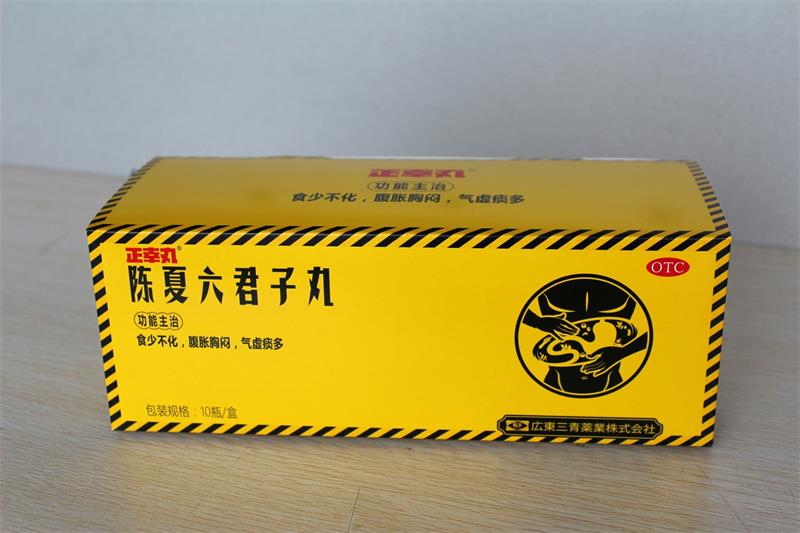 广东陈夏六君子丸药品包装盒定制