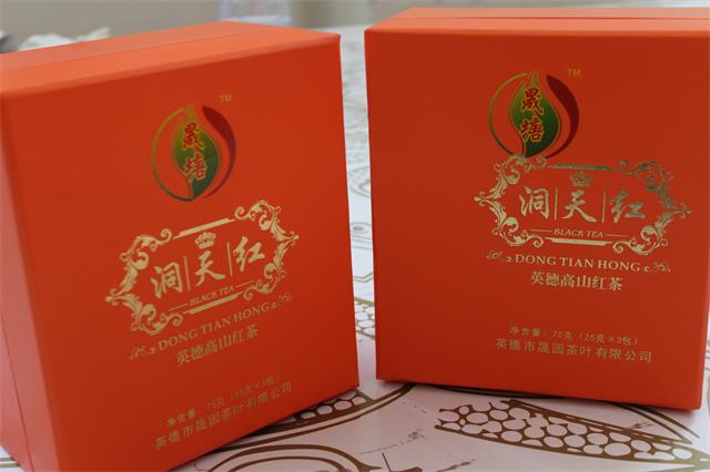 包装盒字体