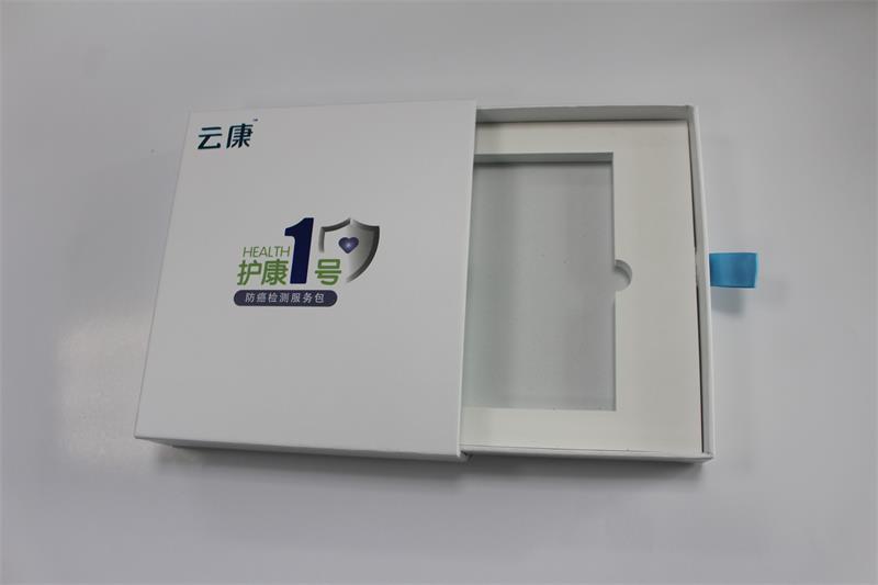 新款医药保健品包装盒