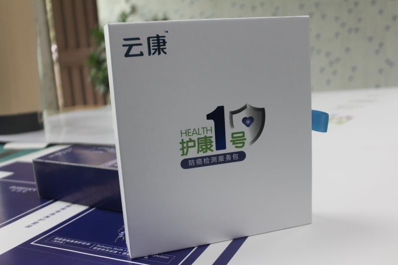 新款包装盒定制