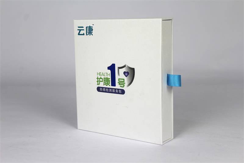 中山大学云康药品包装盒