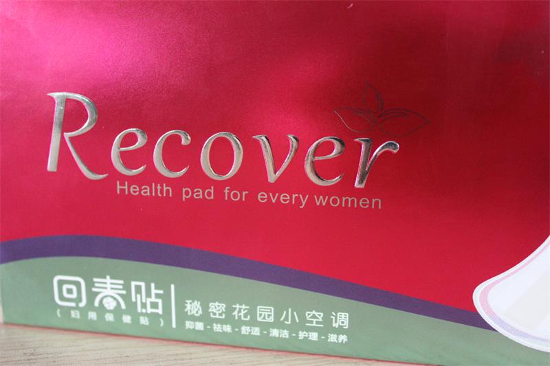 定制一款好的化妆品盒