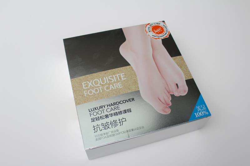 鸿财化妆品公司定制化妆品盒