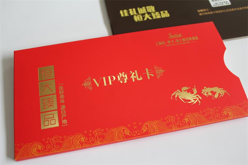 色彩鲜艳的卡片包装盒