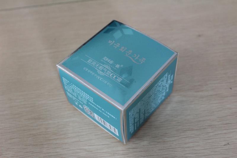 广州妮白尔化妆品公司定制的银卡材质的化妆品彩盒