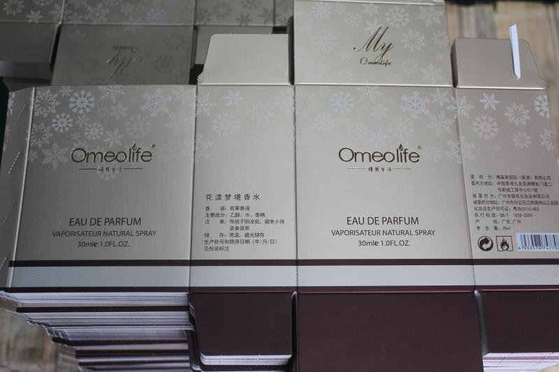 宏仕达化妆品彩盒厂家