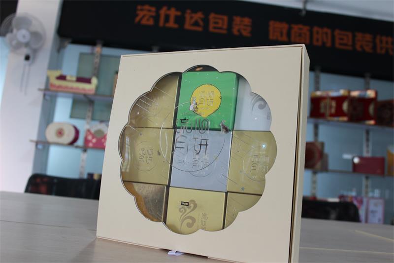 宏仕达月饼盒定制