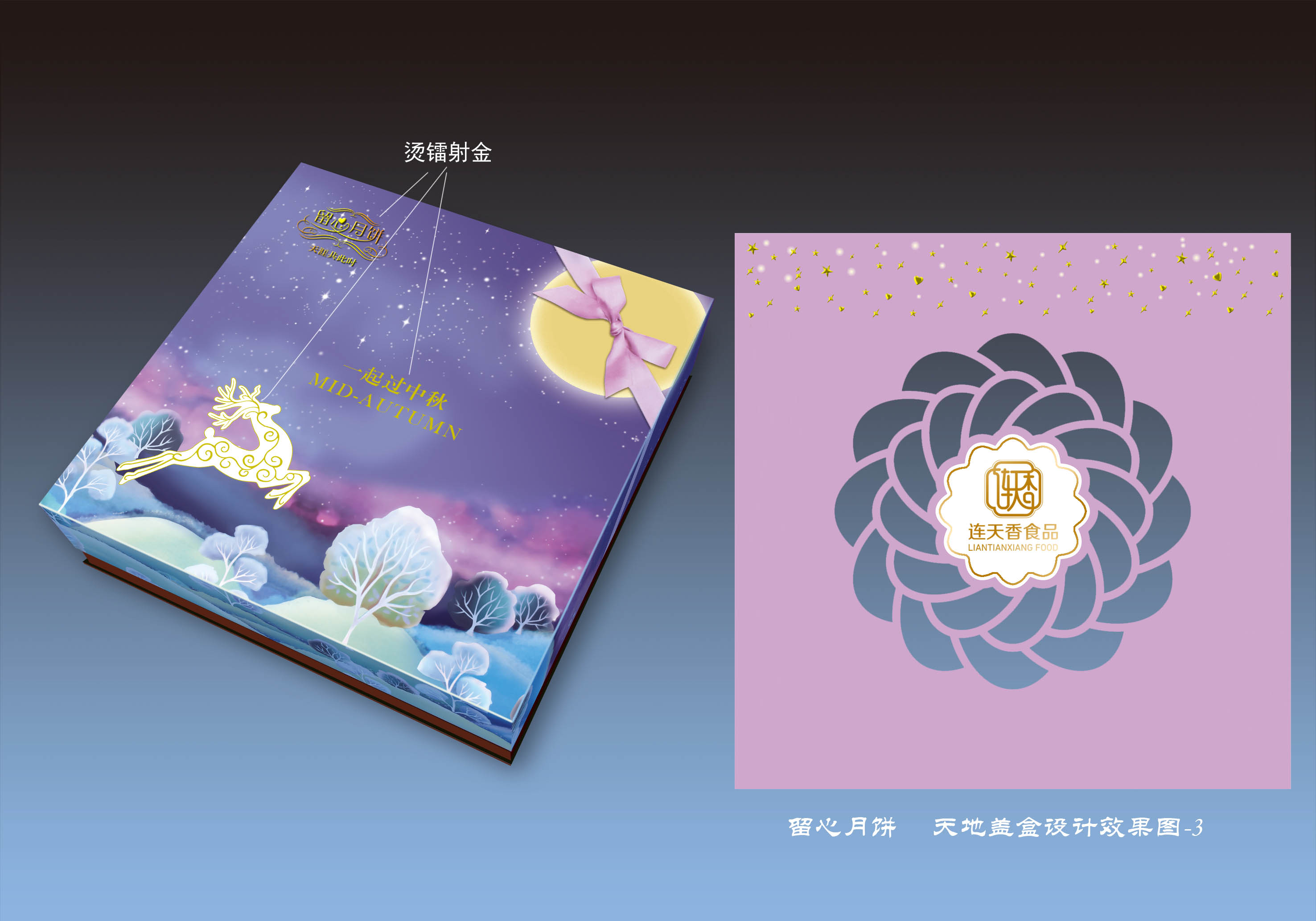 宏仕达包装月饼盒厂家