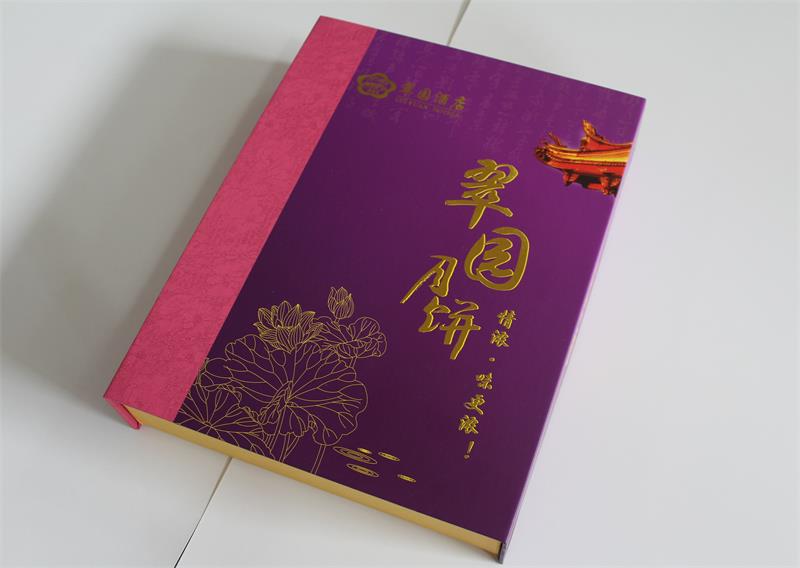 深圳翠园酒店中秋月饼包装定制 就用宏仕达月饼盒