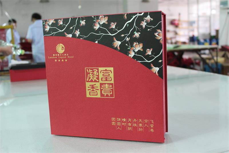 甘肃兰州飞天大酒店定制的酒店月饼盒