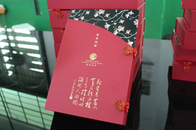 月饼包装盒定制