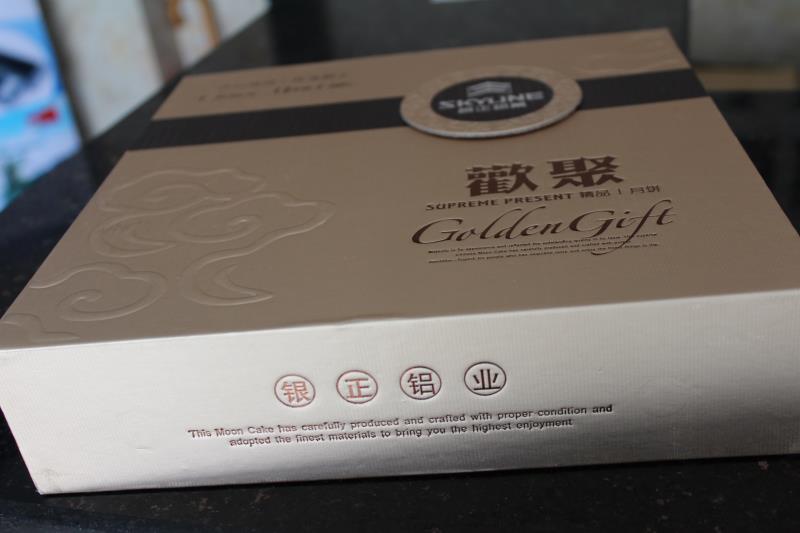 佛山银正铝业定制的四个装月饼盒