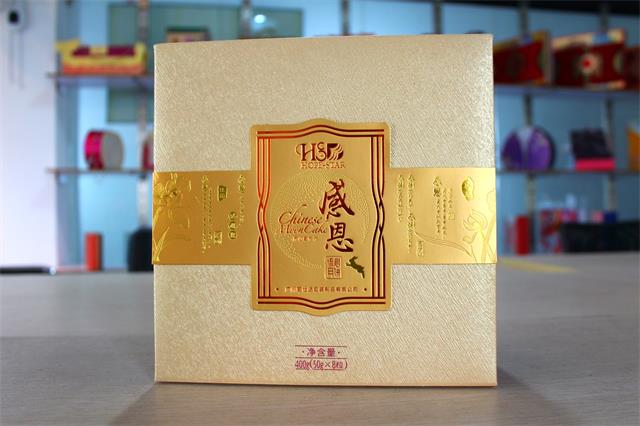悠美优健流心奶黄月饼盒定制
