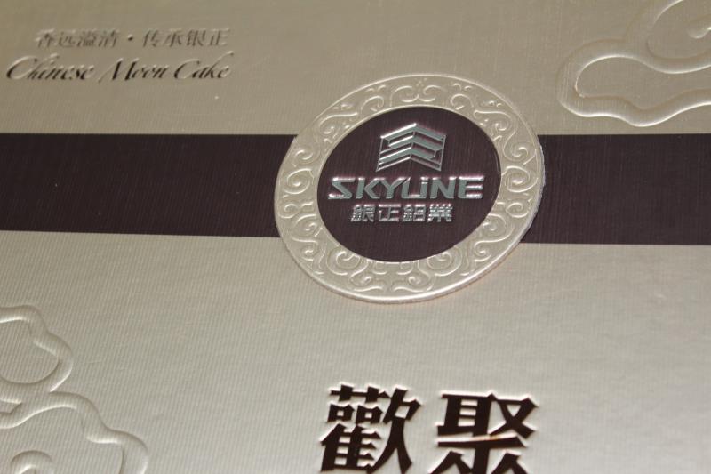 高品质宏仕达月饼盒