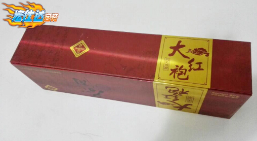 大红袍茶叶包装盒定制
