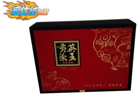 贡英茶叶包装盒
