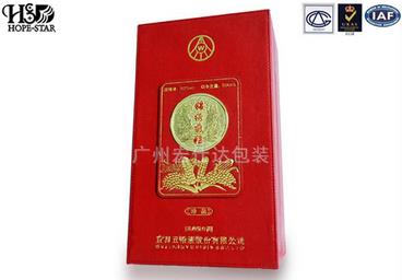 白酒包装盒