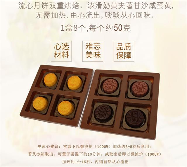 广东送礼月饼在哪买? 流心月饼包装盒 推荐宏仕达包装