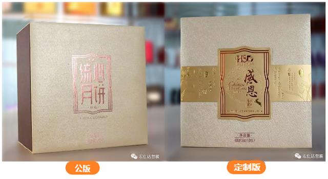 广东送礼月饼  用宏仕达包装，可定制