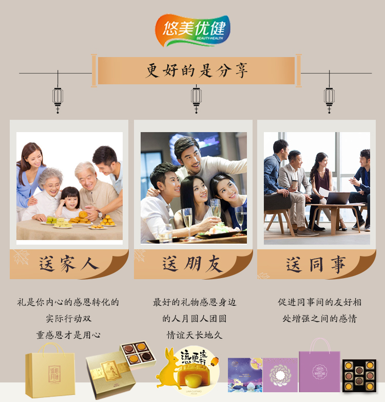 【流心月饼】广东送礼月饼批发定制