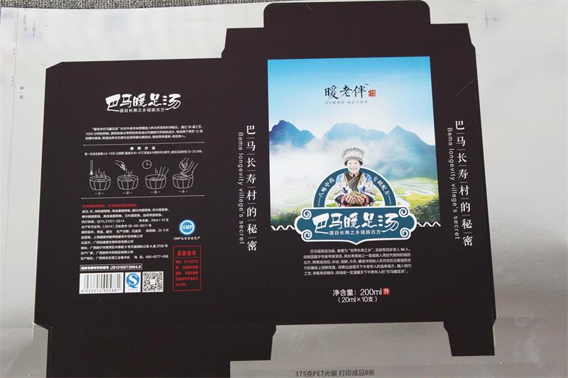 广西源林制药定制首选配套保健品包装