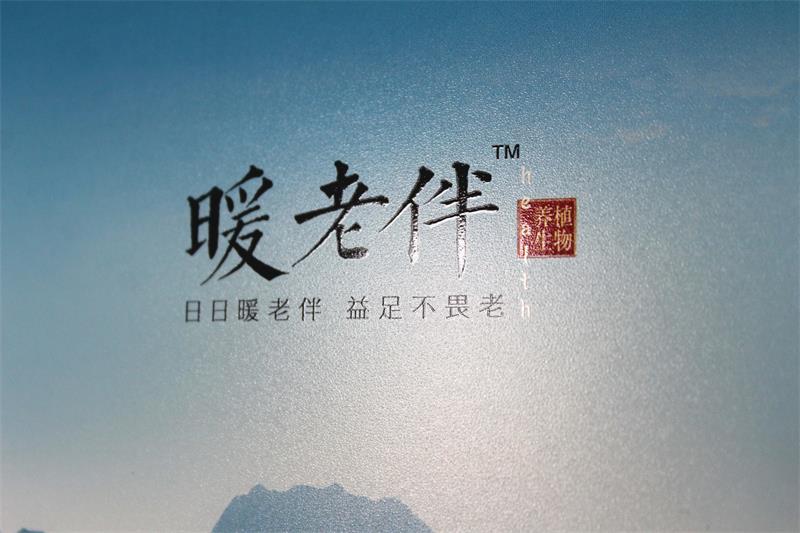 广西保健品经典包装，都是在宏仕达包装定制并制造。