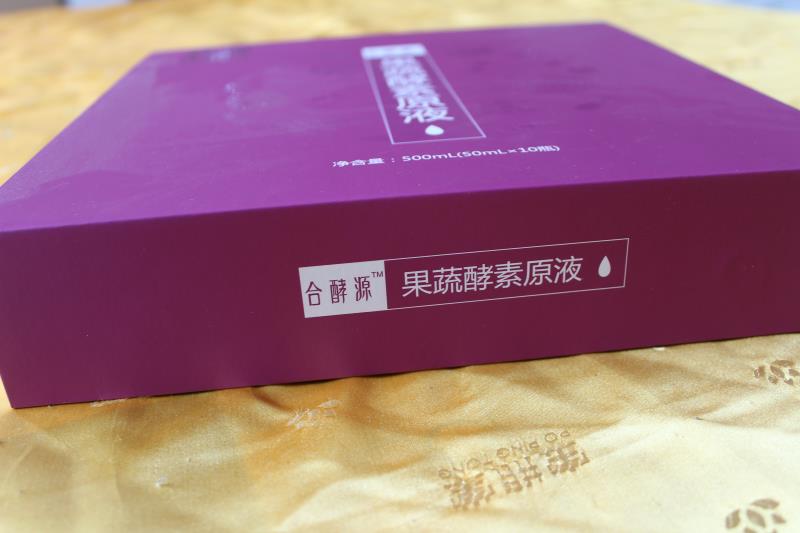 保健品包装定制