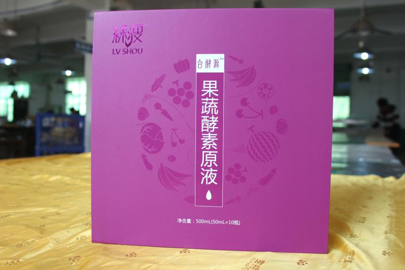 【时尚保健品包装盒】健康产业集团，产品包装定制首选